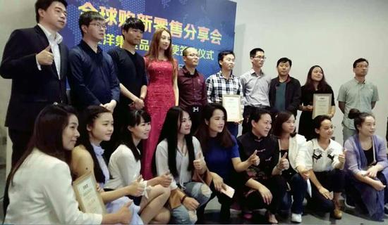 2017全球购新零售轻资产创业分享会在长沙召开