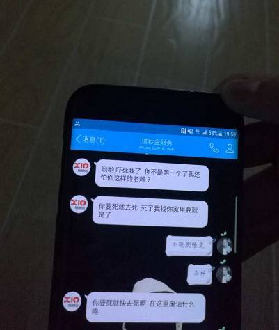 网络借贷骚扰电话怎么报警