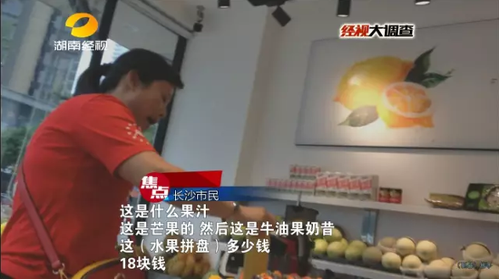 “E佳鲜果”连锁店内“水果拼盘、鲜榨果汁”很受顾客喜欢,前来购买的消费者络绎不绝。