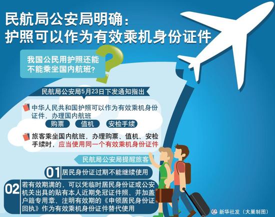 document_news_content_592440ee8e4a7