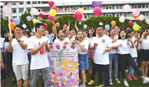 “十年寒窗，百炼成钢，决战高考，高三加油！”6月3日，永州市蓝山二中高一学生为高三考生加油、鼓劲。 梁利 摄