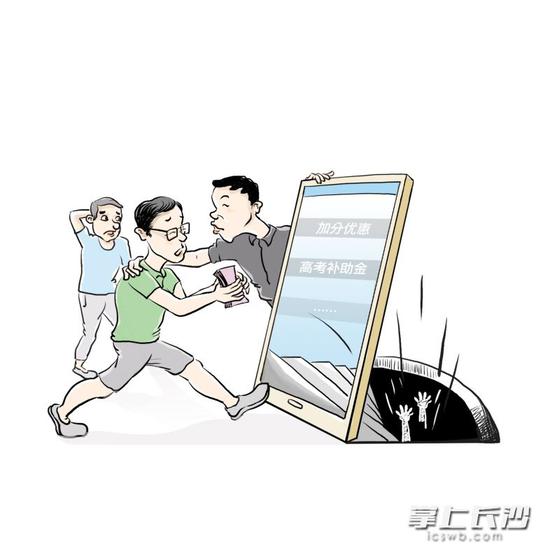 漫画/何朝霞