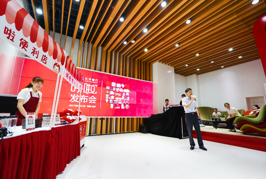 长沙银行呼啦正式发布 让支付更加好玩优惠安