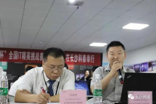 陈习文陈总在做项目点评,闫老师在做笔记。
