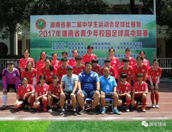 2025湘超联赛常德vs益阳开赛时间调整至11月22日湘超联赛 - 湖南省足球超级联赛赛程`直播`积分榜19：38