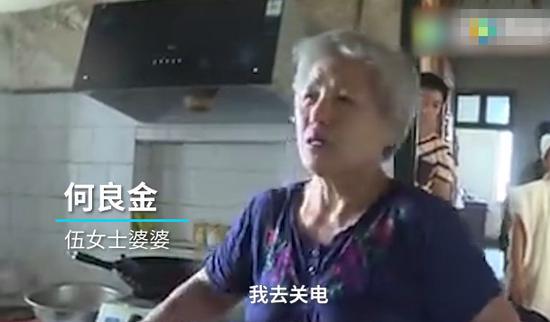 湖南女子洗澡触电公公搭救 双双被电击身亡