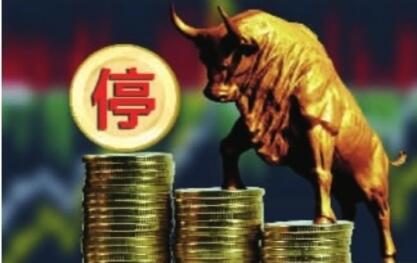 央行等七部门叫停各类代币发行融资 已融资应