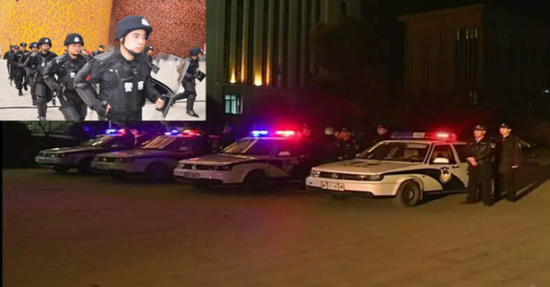 整装待发的公安民警