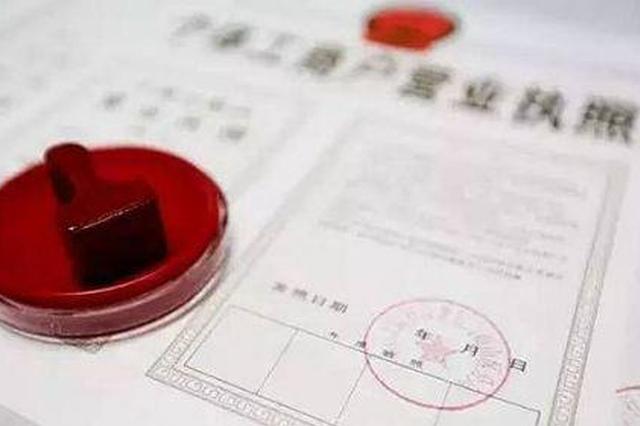 今年前8月湖南新登记各类市场主体44.87万户