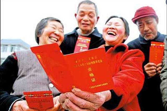 长沙基础养老金提高至每人每月160元