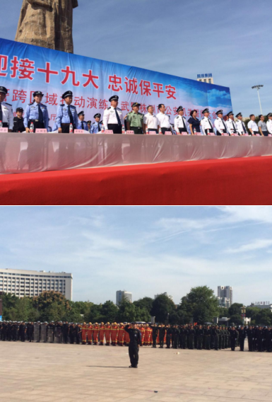 与会领导们与全体参演人员一起宣誓