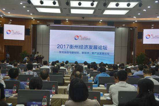 图为分论坛现场