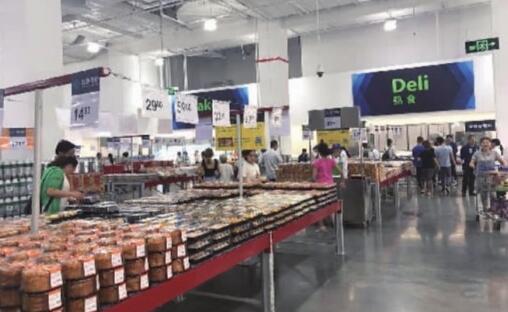 会员制国际零售大佬争相布局长沙 零售业竞争