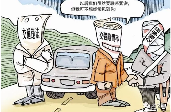 还敢买分卖分?看看后果有多严重 赶紧转给身边