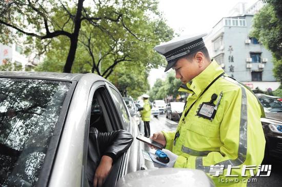 昨日上午，交警对湘雅路上的违停车辆进行依法查处。长沙晚报记者 刘琦 摄