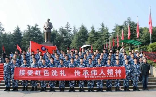 空军青少年航空学校长沙市周南中学航空班