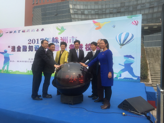 启动水晶球,宣布活动正式开始