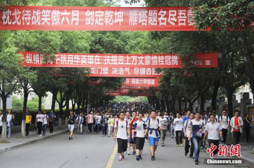 资料图：高考结束后考生走出考场。王康明摄