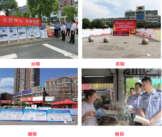 【5·15经侦宣传日特别报道】与民同心,为您守