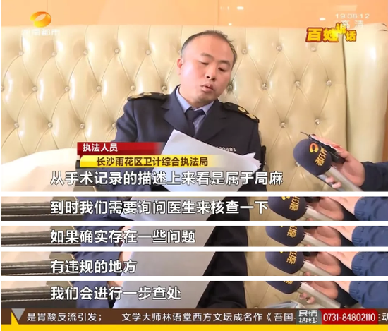 网红“小翘鼻” 变“鼻歪歪” 美容医院回应称：是你审美的问题…