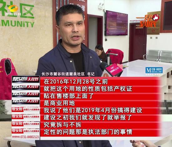 小区里建酒店 业主担忧存隐患