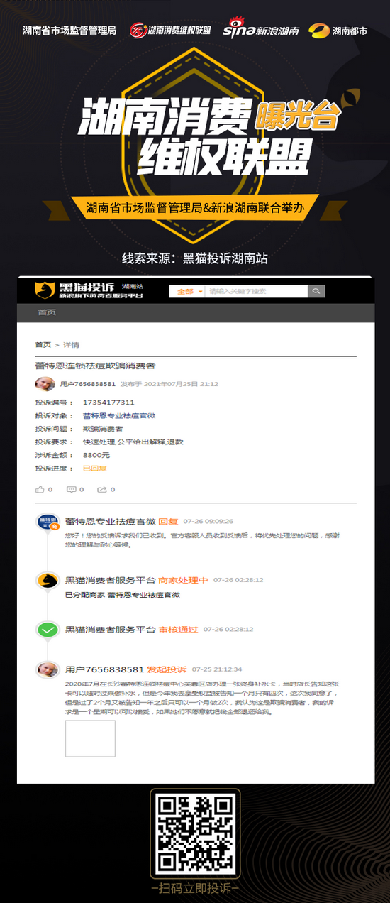 祛痘产品排行榜5强_护肤品祛斑排行榜10强护肤品祛斑排行榜10强有哪些