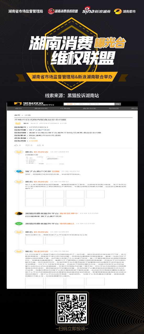 双皮奶排行_行走的“双皮奶”!顺德18头水牛暴走,司机高呼:惹不起!
