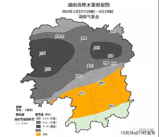 12月27日20时～31日20时湖南省降水量及相态预报图
