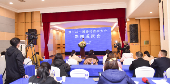 新闻通报会会现场。