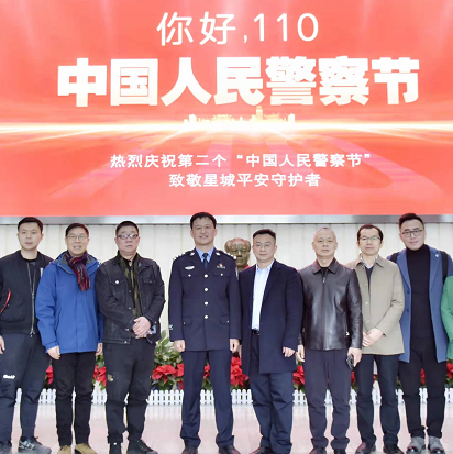 当天警媒座谈会后,央媒驻湘及省市新闻媒体有关负责人在该局办公楼合影留念