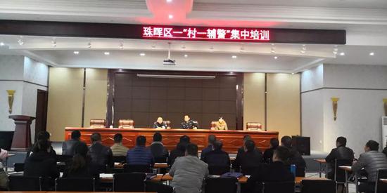 2018年12月17-12月30日“一村一辅警”集中培训在茶山坳金甲培训中心举行