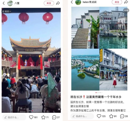 小红书推荐帖多多