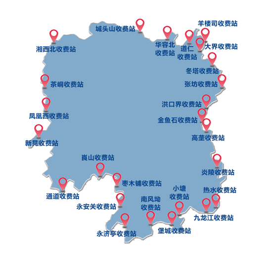 湖南力争今年内基本取消高速公路省界收费站