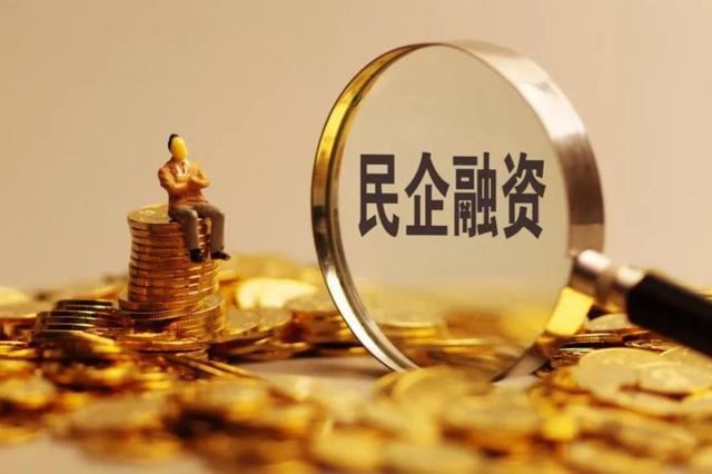 湖南“三支箭”精准靶向民营和小微企业融资