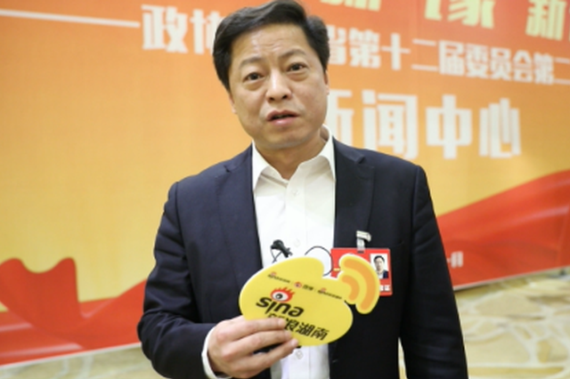 湖南省政协委员李德文