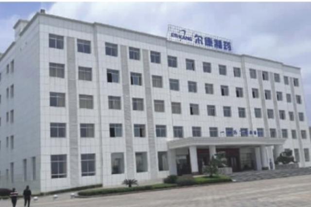 湖南尔康制药预计2018年净利超2亿