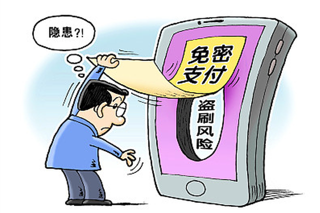 小哥用回收来的手机点外卖 44元外卖把自己点进拘留所