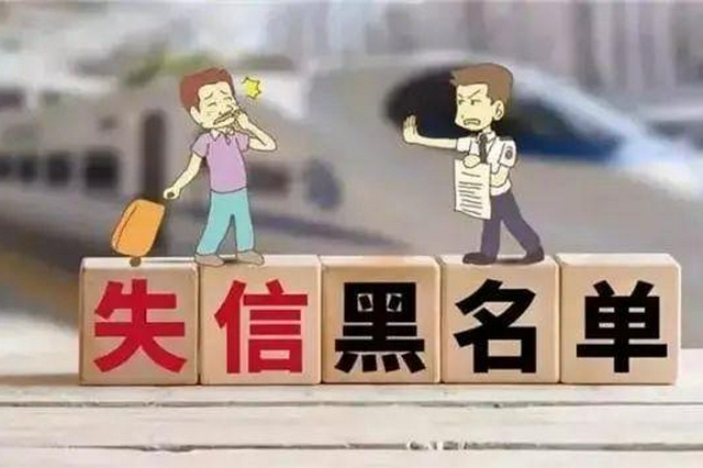 湖南省曝光一批严重违法超限超载运输失信当事人名单