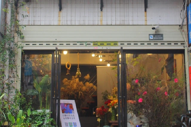 视频｜长沙自助花店，自助的是花，更是信任