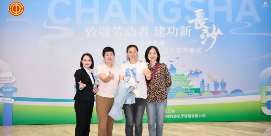 职工朋友们在现场“微笑”打卡