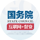 国务院客户端电子社保卡小程序
