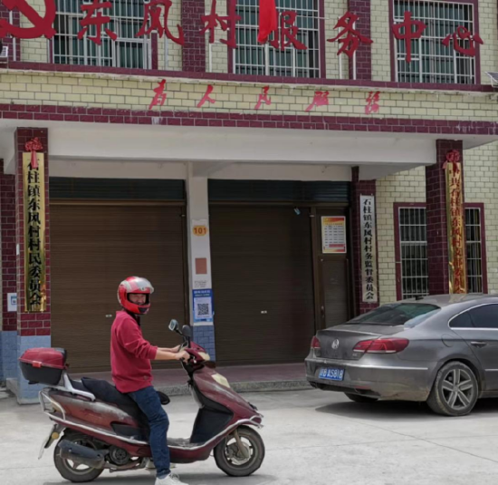 图为尹华伟准备下村走访