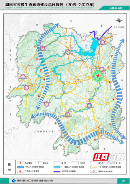 《湖南省省级生态廊道建设总体规划》布局图