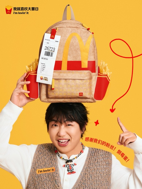 　　从粉丝倒莓蛋自制书包周边概念出发，麦当劳邀请其参与灵感共创， 打造我就喜欢·大薯日特别限定大薯薯包