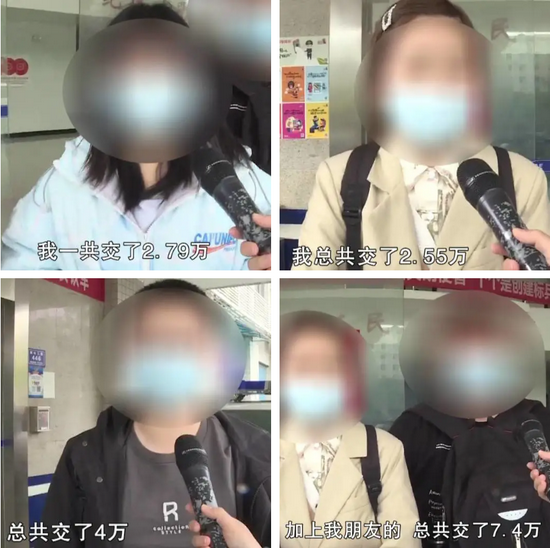 多名投诉人告诉记者，自己向郝某支付了数万元钱。