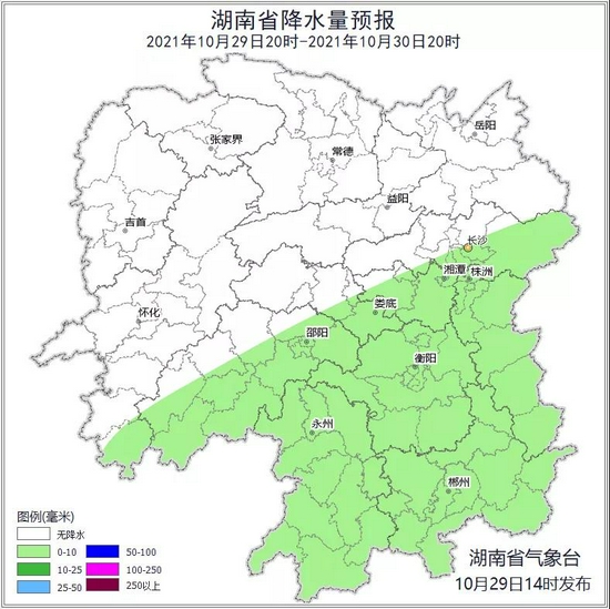 29日20时至30日20时