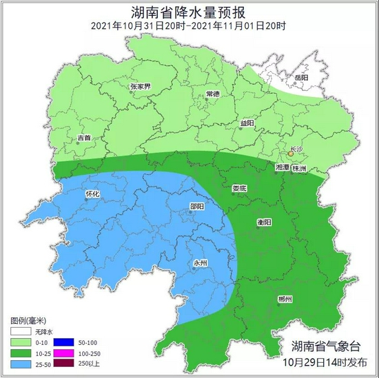 31日20时至11月1日20时