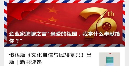 《文化自信与民族复兴》一书,“四合院”推出了英、法、德、日等14种文字版本,随着我国“一带一路”的商人队伍,传向世界各地