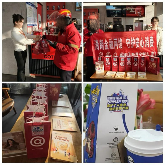 泰康人寿山东分公司在外卖奶茶店设立“流动金融教育专区”