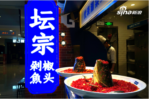 舌尖美食 长沙“夜经济”热辣开赏